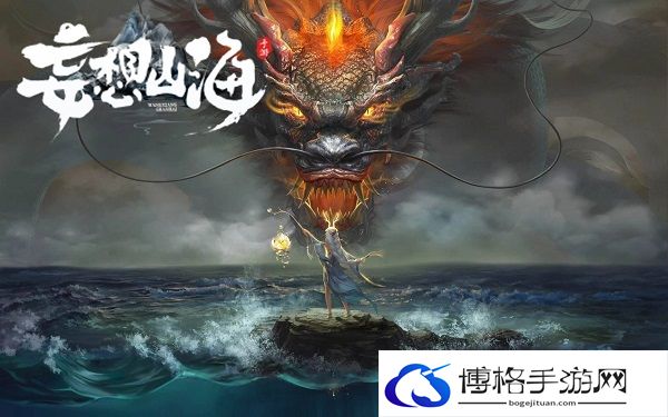 妄想山海风之神护怎么破解-风之神护破解方法
