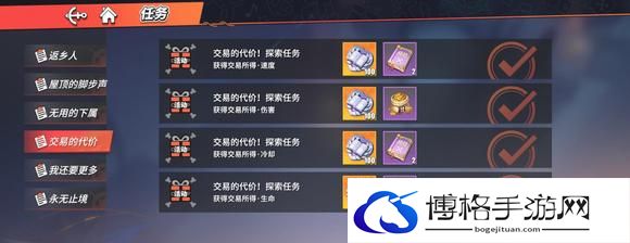 航海王热血航线无尽探索交易的代价通关攻略.jpg