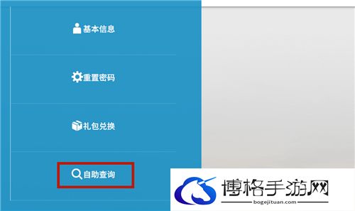 明日方舟抽卡记录在哪里看
