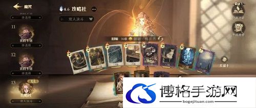 哈利波特魔法觉醒魔咒狂欢赛卡组怎么搭配