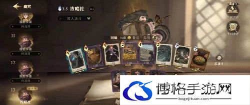 哈利波特魔法觉醒魔咒狂欢赛卡组怎么搭配