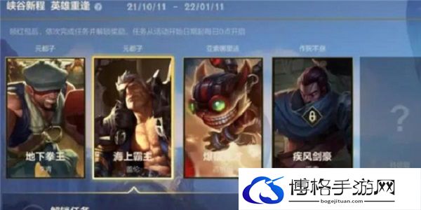 英雄联盟手游s6赛季什么时候更新-s6赛季更新时间介绍