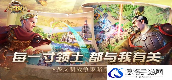 万国觉醒博物馆活动怎么玩-博物馆活动玩法攻略