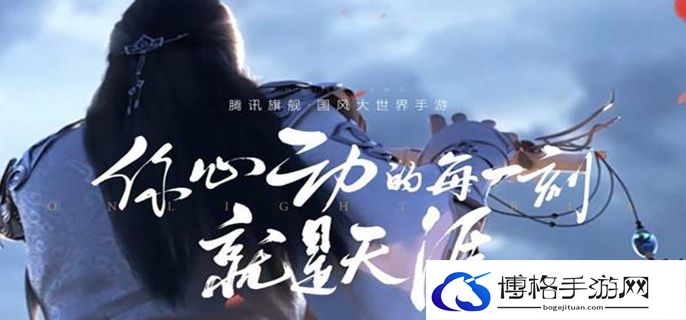 天涯明月刀手游横天啸案怎么过-横天啸案通关攻略