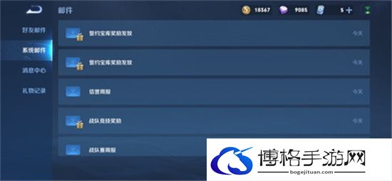 王者荣耀友情币怎么获得
