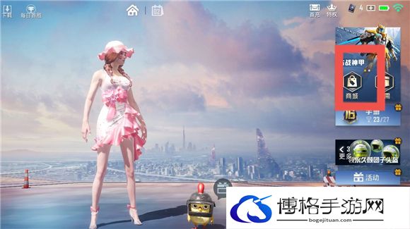 和平精英改名卡怎么获得
