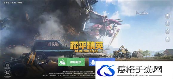 和平精英改名卡怎么获得-2022改名卡获得方法