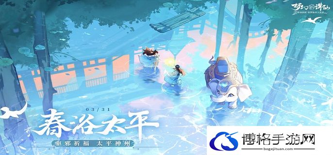 梦幻新诛仙百炼玉有什么作用-百炼玉作用详解