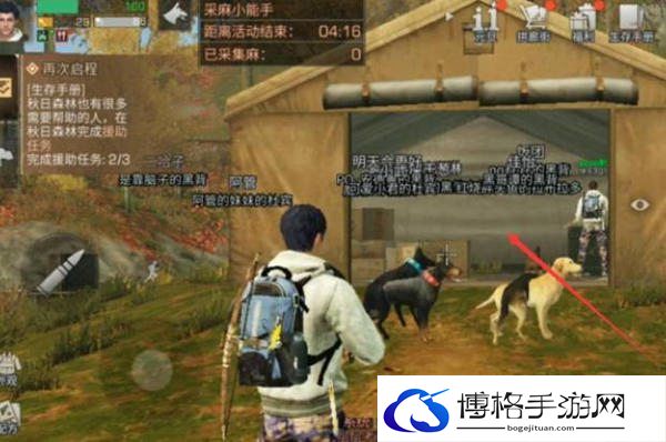 明日之后对附近水源进行拍照任务怎么做