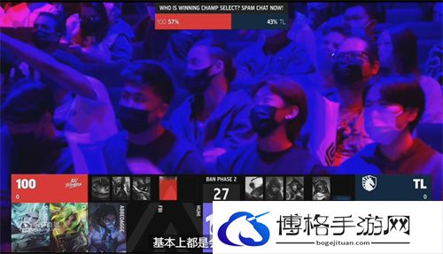英雄联盟LCS是哪个赛区