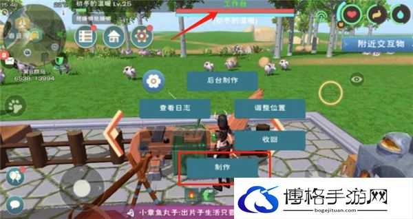 创造与魔法蓝马饲料配方怎么做-蓝马饲料配方制作方法