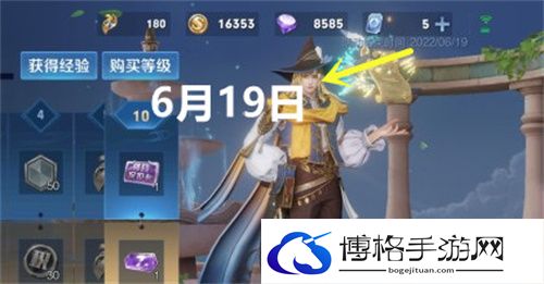 王者荣耀赛季多久更新一次