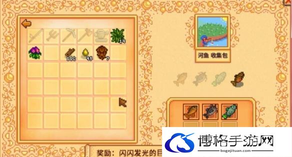 星露谷鱼子酱怎么制作