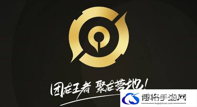 王者荣耀盒子官方助手叫什么