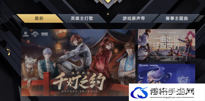 怎么免费获得王者荣耀皮肤