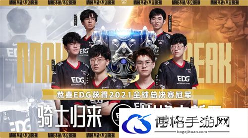英雄联盟冠军皮肤什么时候返场