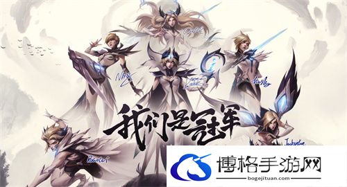 英雄联盟冠军皮肤什么时候返场