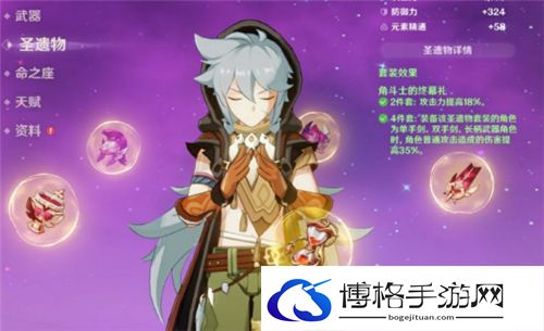 原神雷泽值得培养吗?