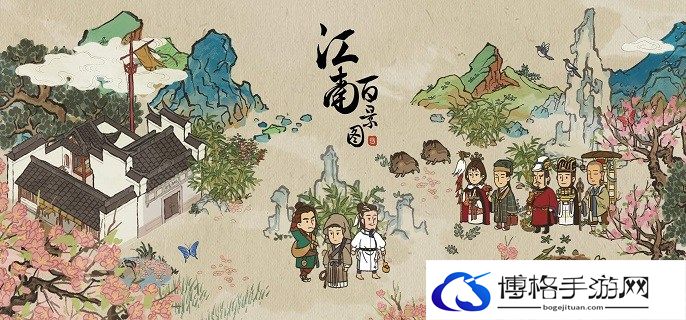 江南百景图徽州探险和野猪交流任务怎么做