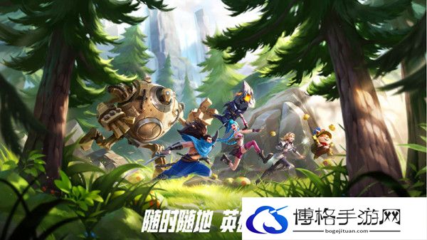 英雄联盟手游峡谷拼图怎么玩-峡谷拼图玩法攻略