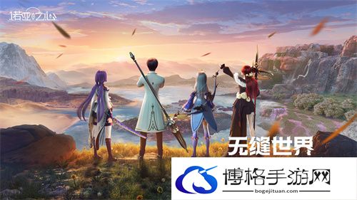 诺亚之心有PC端吗