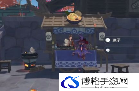 原神凉子小吃摊在哪