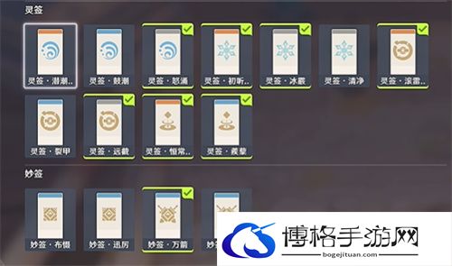 原神枕仙桥火列星屯怎么打-枕仙桥火列星屯打法攻略