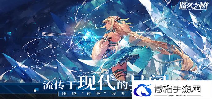 悠久之树光天灾第十层怎么打