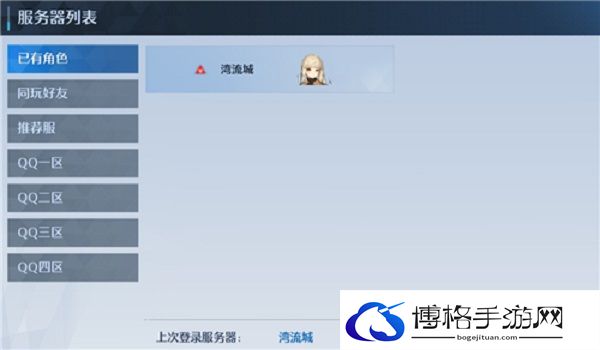 诺亚之心怎么删除角色-角色删除方法