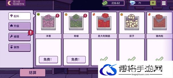 可口的披萨怎么拿免费的配料