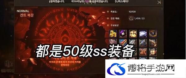 dnf手游韩服怎么刷深渊