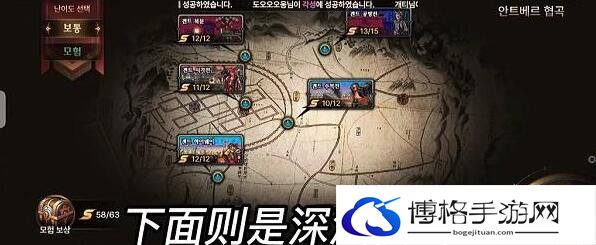 dnf手游韩服怎么刷深渊