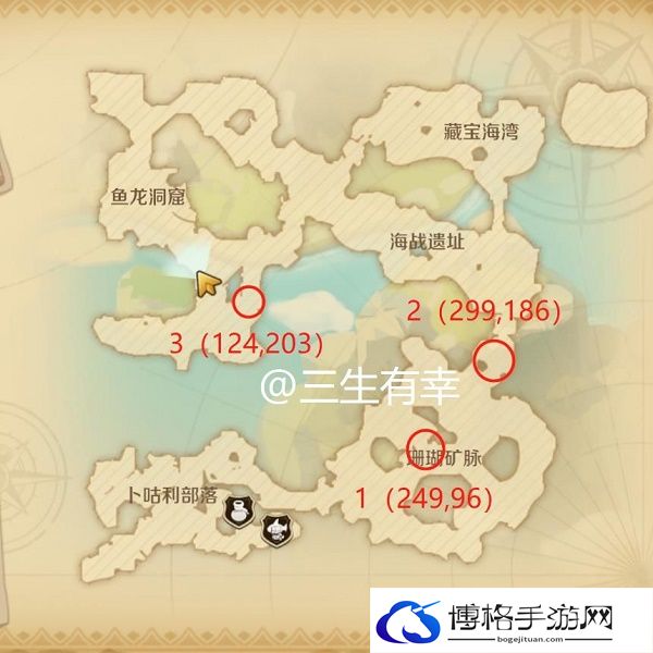 龙之国物语卜咕利海湾谜语任务怎么做.jpg