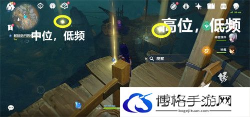 原神解除炮闩的保险怎么做