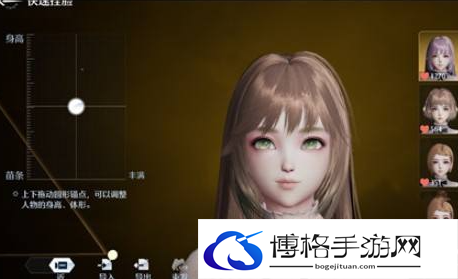 诺亚之心捏脸数据代码有哪些