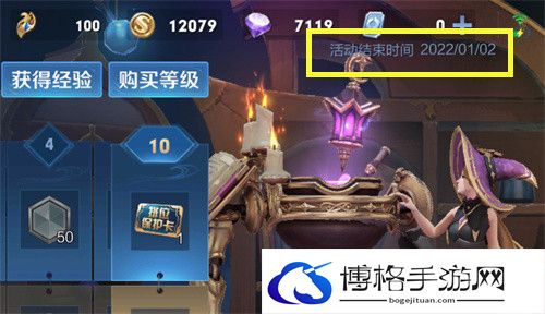 王者荣耀2022赛季什么时候更新