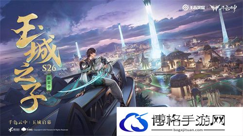王者荣耀2022赛季什么时候更新-2022赛季更新时间
