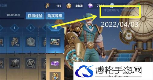 王者荣耀2022赛季什么时候更新