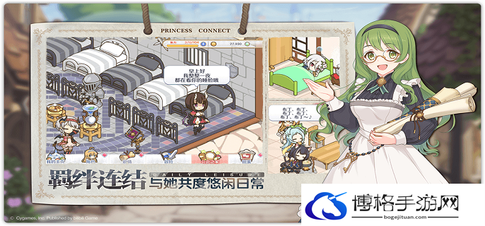 公主连结优妮怎么样-优妮强度详解