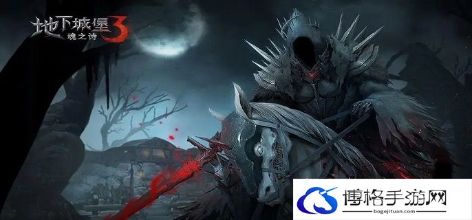 地下城堡3异世收割者怎么打-异世收割者打法攻略