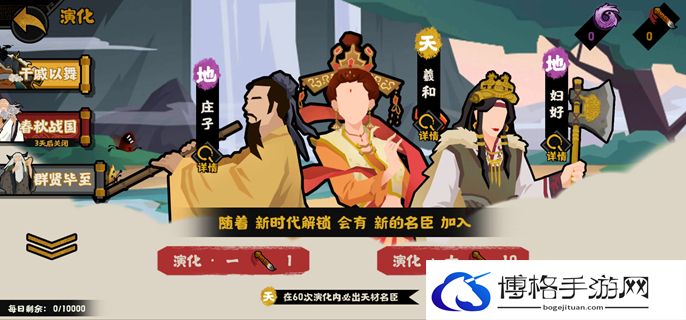 无悔华夏白起如何获取-白起获取方法