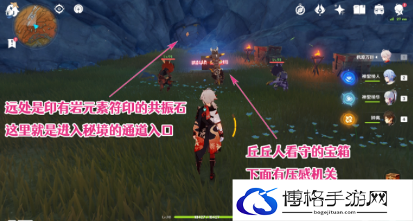 原神2.6新圣遗物怎么开