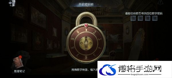 2.jpg第五人格珠宝店密码是什么