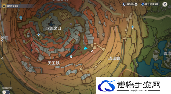 原神潜身敌营无人知任务怎么做