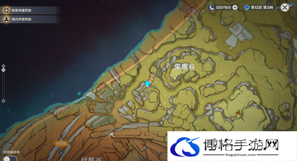 原神潜身敌营无人知任务怎么做