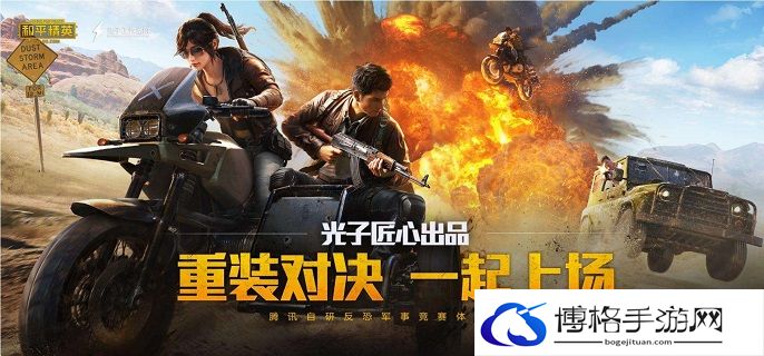 和平精英手游红伞翩翩军需多少钱-红伞翩翩军需价格详解