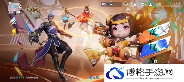 代号破晓继承王者皮肤吗