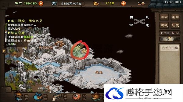 烟雨江湖黑风口在哪