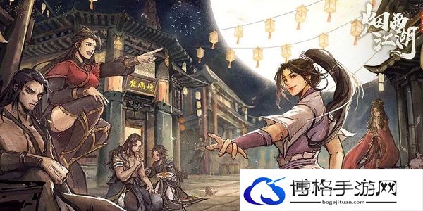烟雨江湖黑风口在哪-黑风口位置介绍