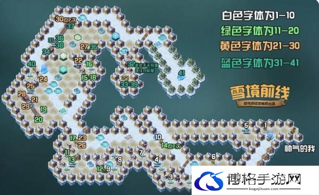 2.jpg剑与远征雪境前线怎么过